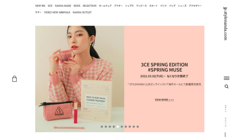 3ce トップページ