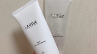 口コミで話題！韓国スキンケアブランド・LAGOM（ラゴム）の洗顔料2タイプをレビュー♡【朝用・夜用】