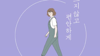 2020年上半期ベスト本6選【K文学からビジネス書まで】