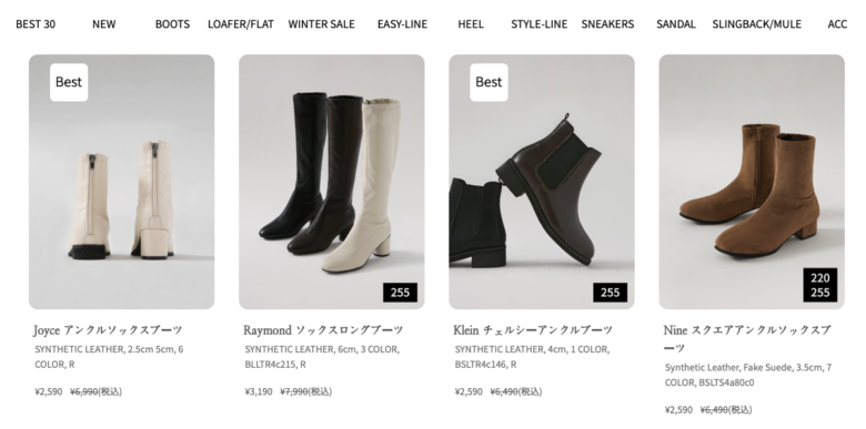 韓国で今年人気の秋冬ブーツは 日本から購入できるおすすめ通販サイトもご紹介 韓国ファッション Jiniの韓国コスメblog