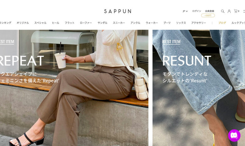 SAPPUNサイト
