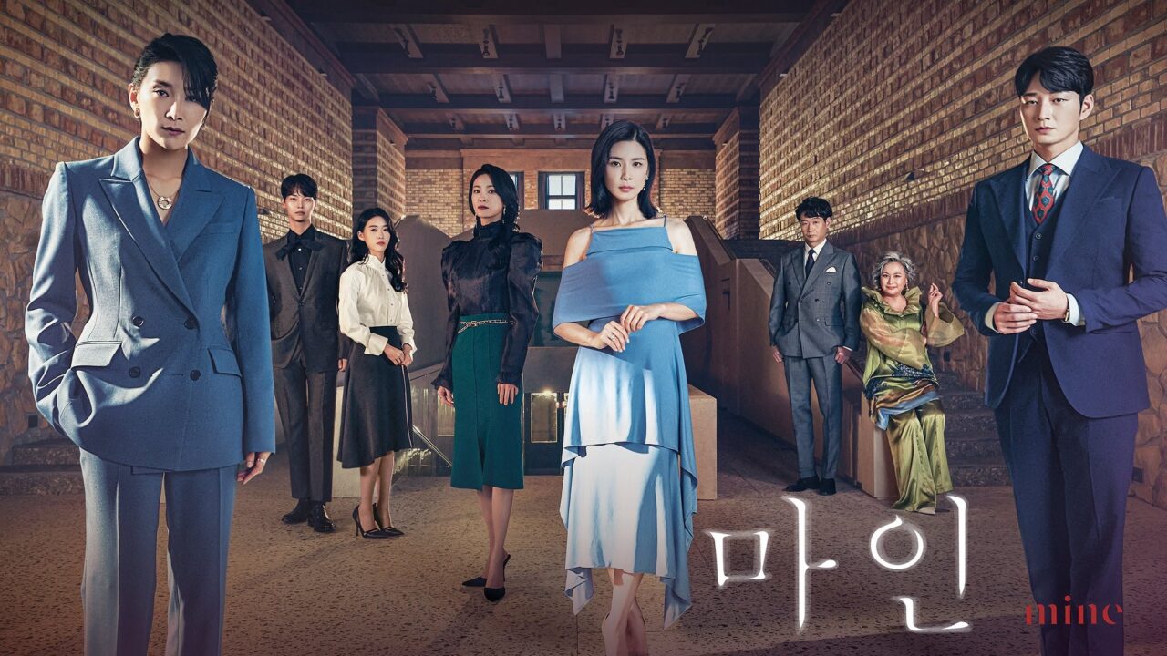 韓国ドラマ『mine』が豪華で面白い！キャストや評価、配信時間まとめ