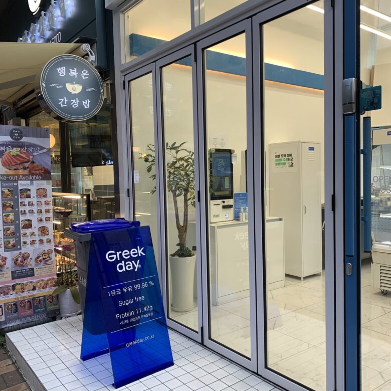 2021年11月のお気に入り greek day1