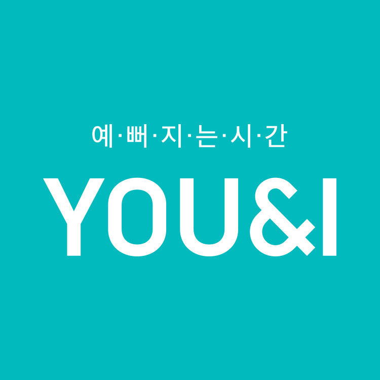 韓国　you&I皮膚科1
