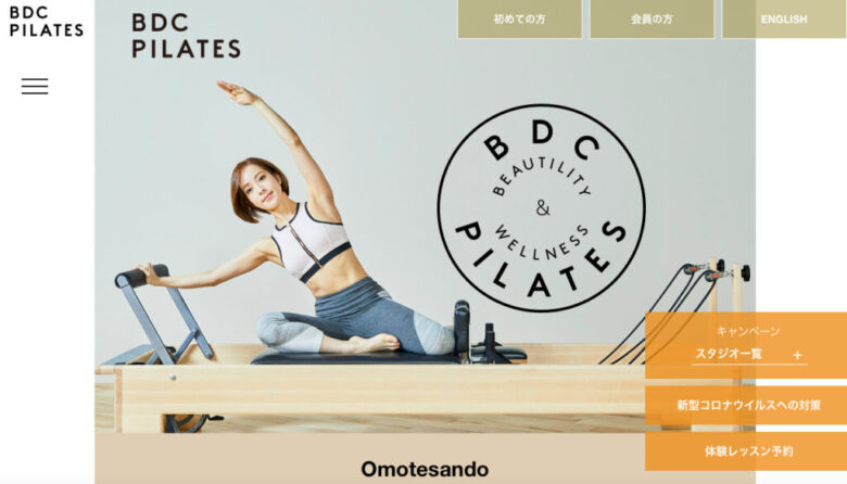 渋谷　マシンピラティス　　BDC PILATES1